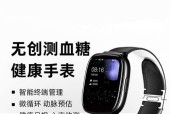 华为无创智能手环开机步骤是什么？