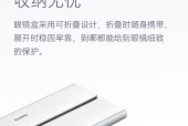 小米智能眼镜线下配度数流程？