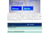 笔记本电脑领国补如何操作？操作步骤是什么？