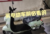电瓶车助力购买时应该注意什么？