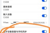华为手机减少音量键使用方法是什么？