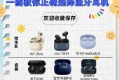 单只蓝牙左耳机如何配对连接？