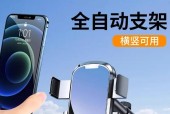 抖音支架如何安装手机？有什么技巧吗？
