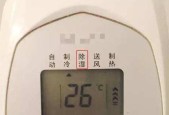 买空调需要注意的事项（怎样购买合适的空调设备）