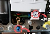 解决热水器入水水压不足的问题（有效提升热水器水压）