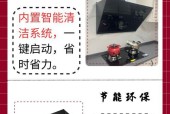 如何有效清除顽固的油烟？（解决油烟机油烟顽固问题的实用方法）