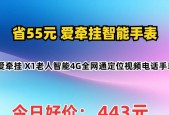 x1智能手表下载软件的步骤是什么？