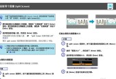 投影仪图片大小调整方法？如何获得最佳显示效果？