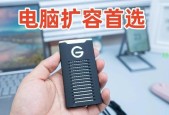 移动硬盘文件传输到电脑的方法是什么？过程中可能遇到哪些问题？