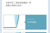 苹果二代手写笔压感测试方法是什么？