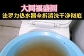 热水器外壳清洗方法是什么？如何保持外壳干净？