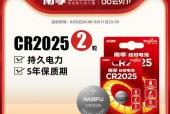 华硕主板使用的纽扣电池型号？