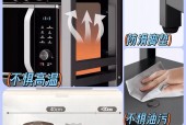 电烤箱与微波炉（探究电烤箱与微波炉的不同之处，揭开外表相似的迷雾）