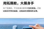 广角拇指相机在手机上如何使用？