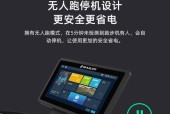 跑步机显示E7故障修复指南（解决E7故障的有效方法及注意事项）