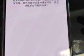 iPhone解锁方法有哪些？如何安全快速解锁？