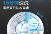 掌握立式自动洗衣机的清洗技巧（让您的洗衣机保持清洁和高效）