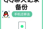 电脑如何帮助节省手机内存？具体操作步骤是什么？