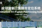 割草机器人迈入 3.0 时代｜库犸首创三重融合定位系统，闪耀 IFA 2025