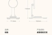 宜品手机支架的使用方法是什么？有哪些功能？