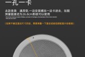 如何正确清洗油烟机的滤网（简单操作）