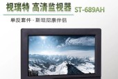 如何解决有声音的监控显示器问题（消除干扰）