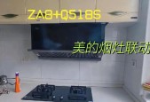 如何清洗油烟机，轻松解决厨房油烟问题（简单有效的清洗方法让您的油烟机焕然一新）