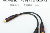 莲花公母转换器使用方法是什么？