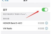 最新蓝牙耳机如何配对双耳？连接步骤是什么？