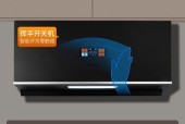 火王油烟机内部清洗方法（保持烟机清洁的简单技巧）
