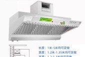 油烟机的清洗与维护（以带净化器的油烟机为例）