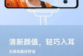 游戏耳机蓝牙0.9的使用方法是什么？