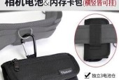 防水数码相机保护包使用方法是什么？