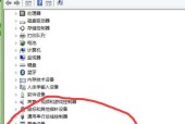 联想笔记本风扇转速不正常怎么调节？