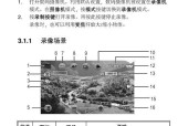 风幕机保养维护指南（延长风幕机使用寿命的关键方法）