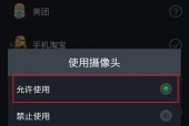 手机摄像头保护套如何选择？如何正确包裹摄像头？