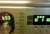 解析三星洗衣机发出响声的原因（常见原因及解决方案）