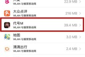 苹果设备连接服务器时如何找到正确的名称？