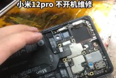 小米12充电器充电慢的原因有哪些？