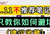 遇到不良心电脑配件该如何处理？识别和更换的建议是什么？