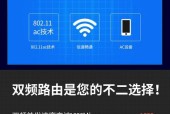 5620路由器白色款与黑色款有何区别？