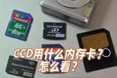 索尼相机定位器关闭方法是什么？