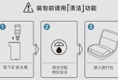 饮水机水量过大的解决方法（如何处理饮水机水量过多的问题）