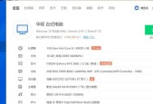 解决电脑691错误的方法（快速修复电脑连接691错误的技巧）