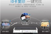 解决复印机无法扫描复印的问题（掌握简单技巧解决复印机扫描问题）