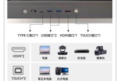 会议平板连接电脑触摸板的操作方法？