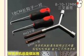键盘清洗拆解需要哪些工具？这些工具如何使用？