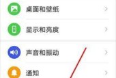 裸屏状态下华为手机如何操作？