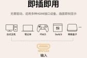 电脑台式切换器使用方法是什么？如何正确操作？