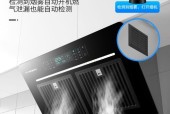 如何不用清洗油烟机，轻松解决油烟困扰（节省时间和精力）